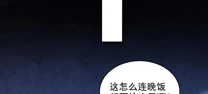 第425话 424 他来了！83