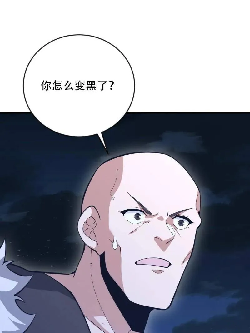 第454话 453 火种决策14
