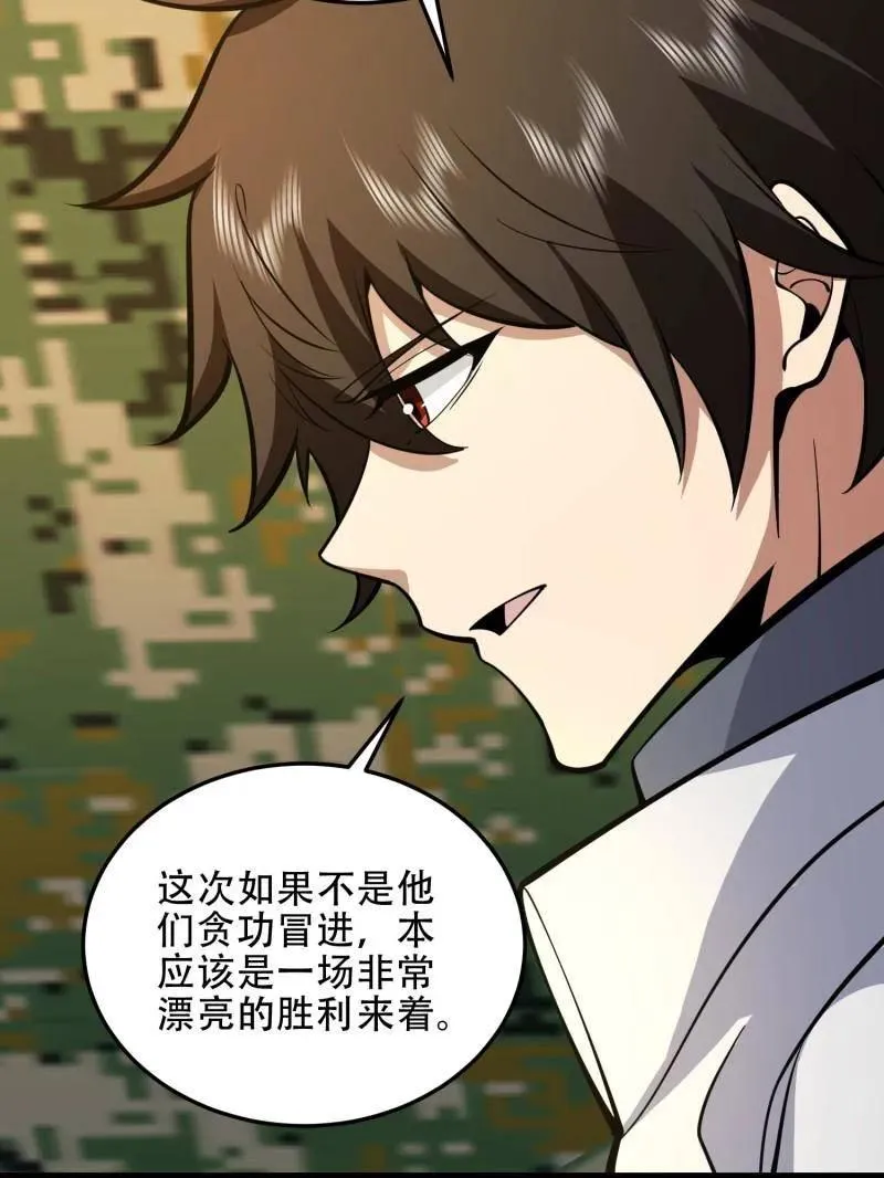 第464话 463 撤回长城125