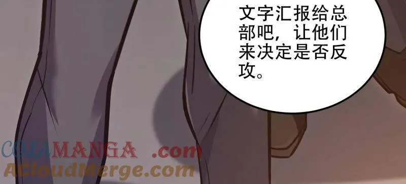 第453话 452 信息保护52