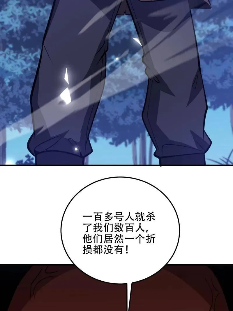 第453话 452 信息保护146