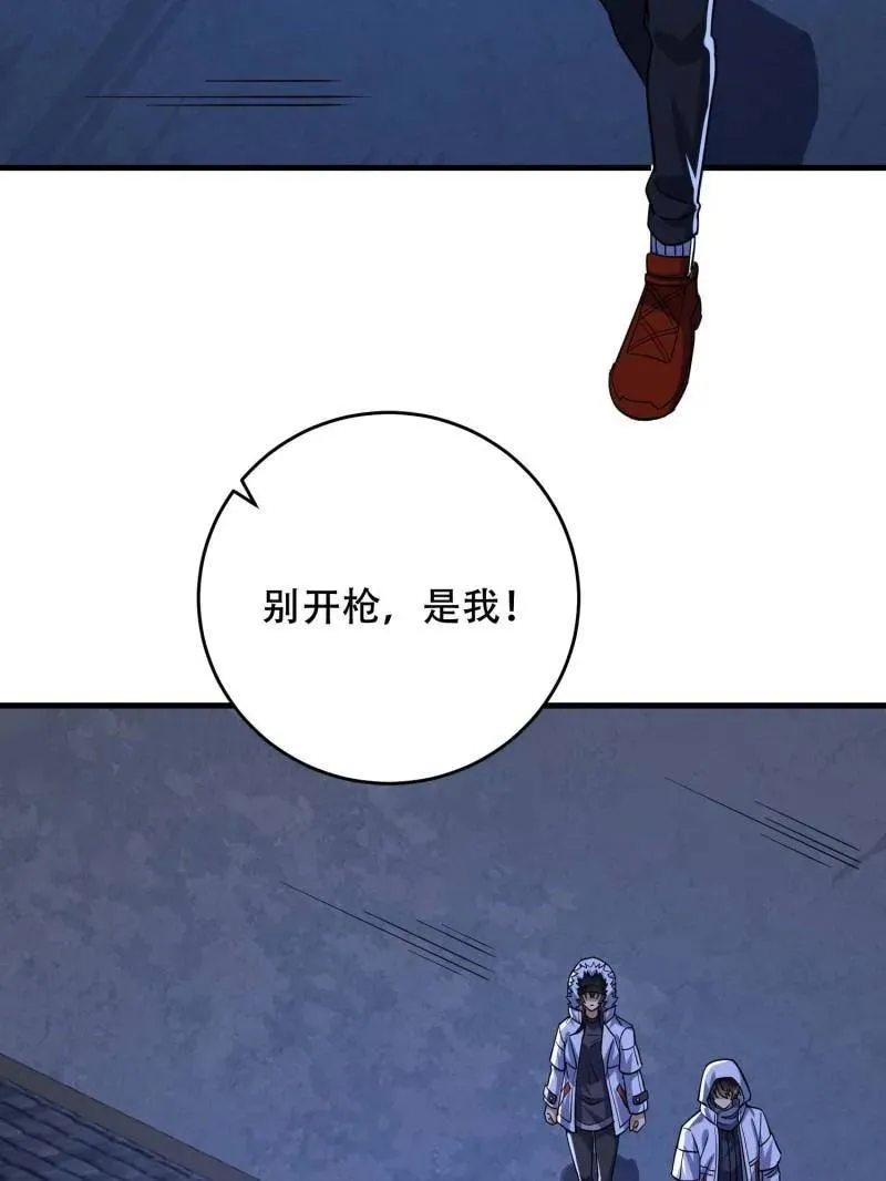 第429话 428 刺杀孔尔东67