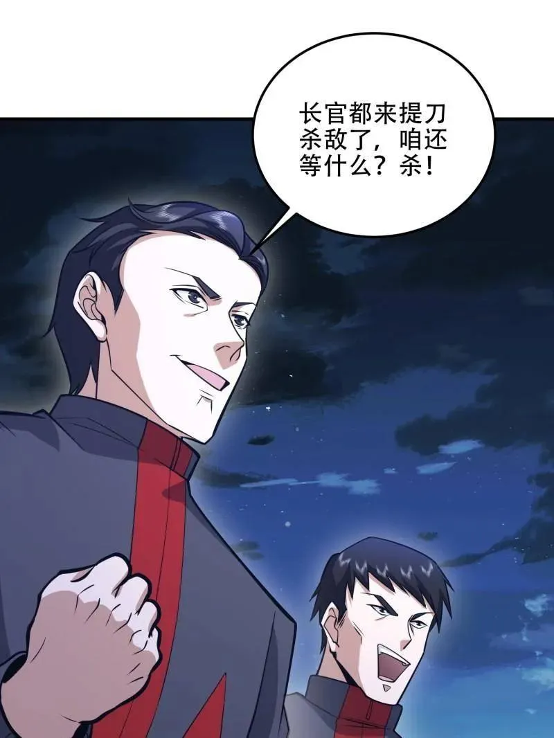 第460话 459 错误的代价94