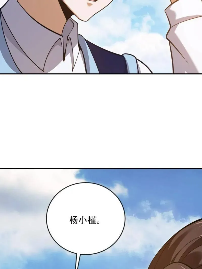 第455话 454 单独行动47