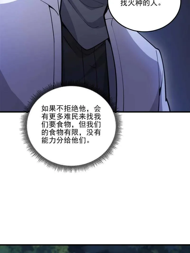 第433话 432 刷感谢币的最佳场所10