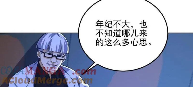 第432话 431 未雨绸缪52