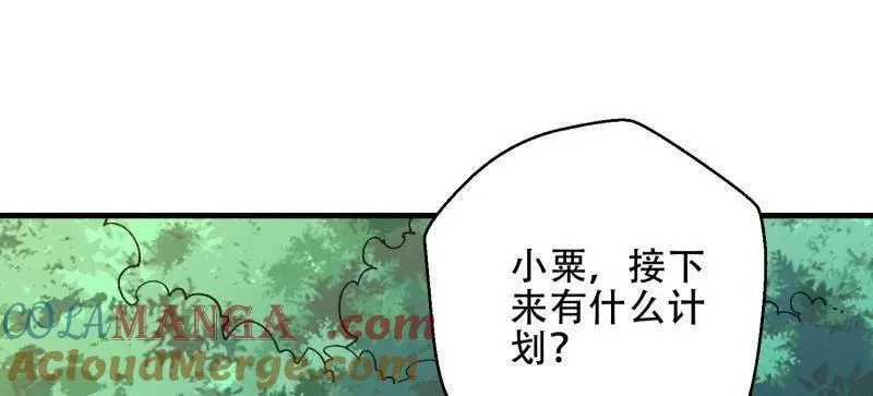 第457话 456 缓解情绪96