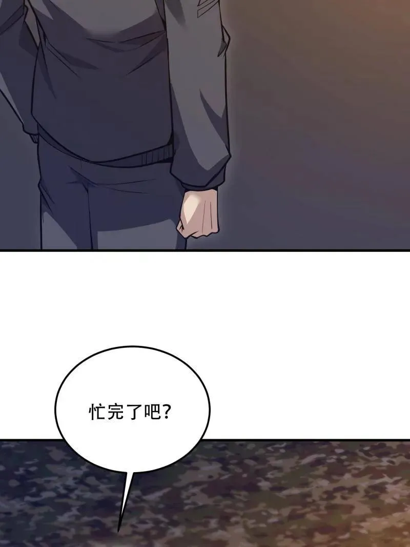 第453话 452 信息保护71
