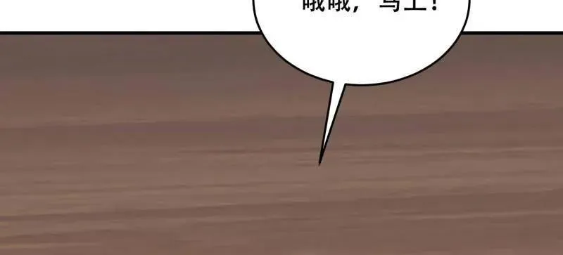 第434话 433 我是他的女朋友49