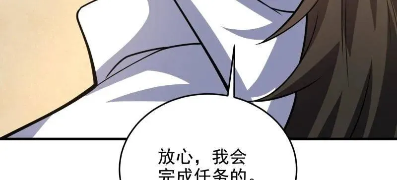 第423话 422 策反有道45
