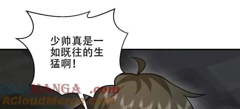 第441话 440 为了人类52