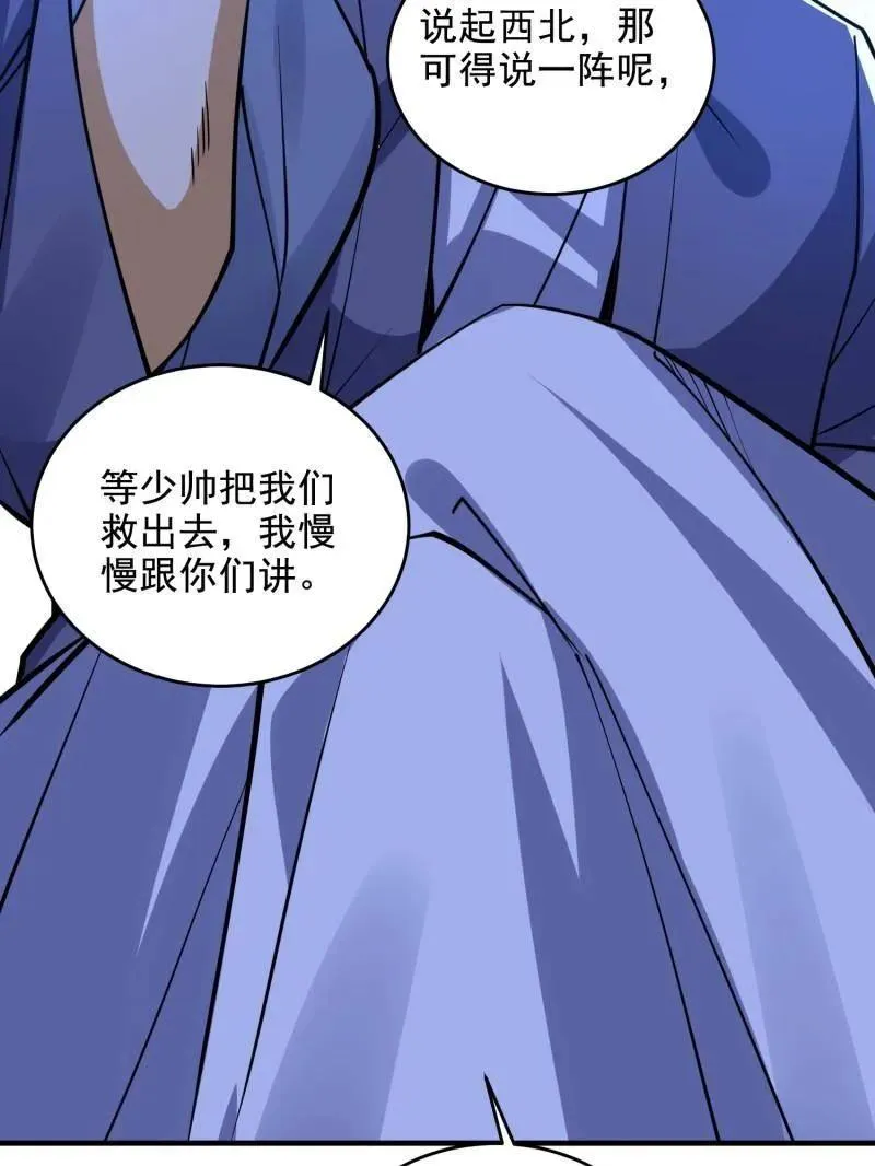 第425话 424 他来了！134