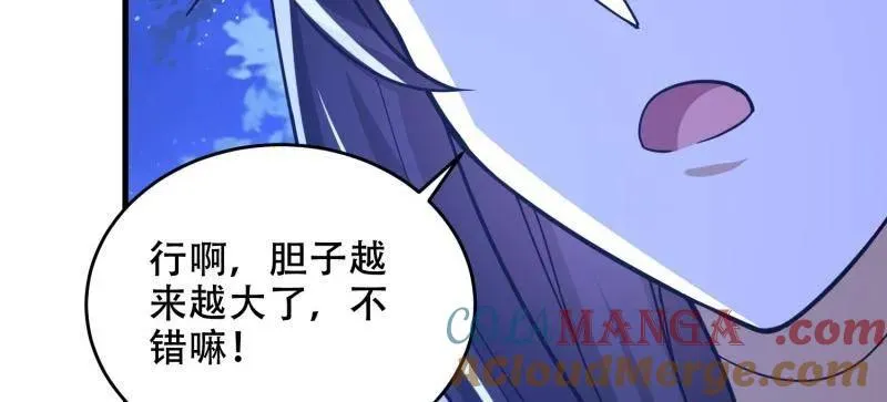 第435话 434 互诉心声100