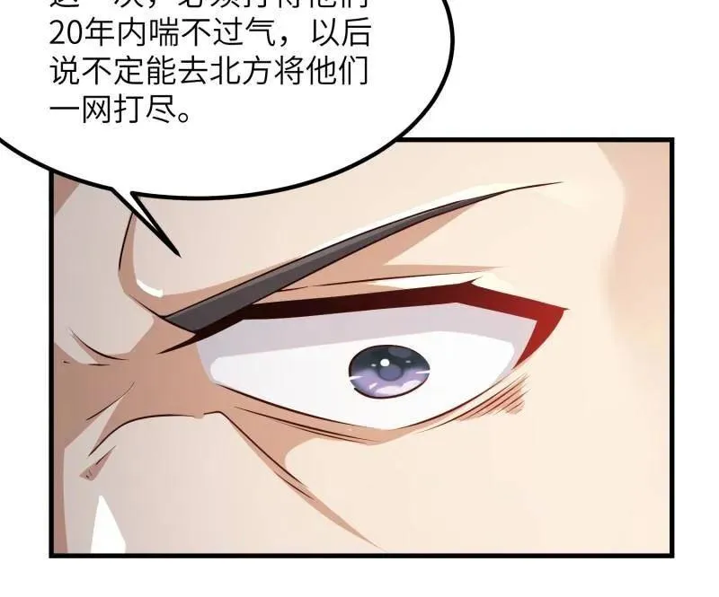 第449话 448 火力侦察33