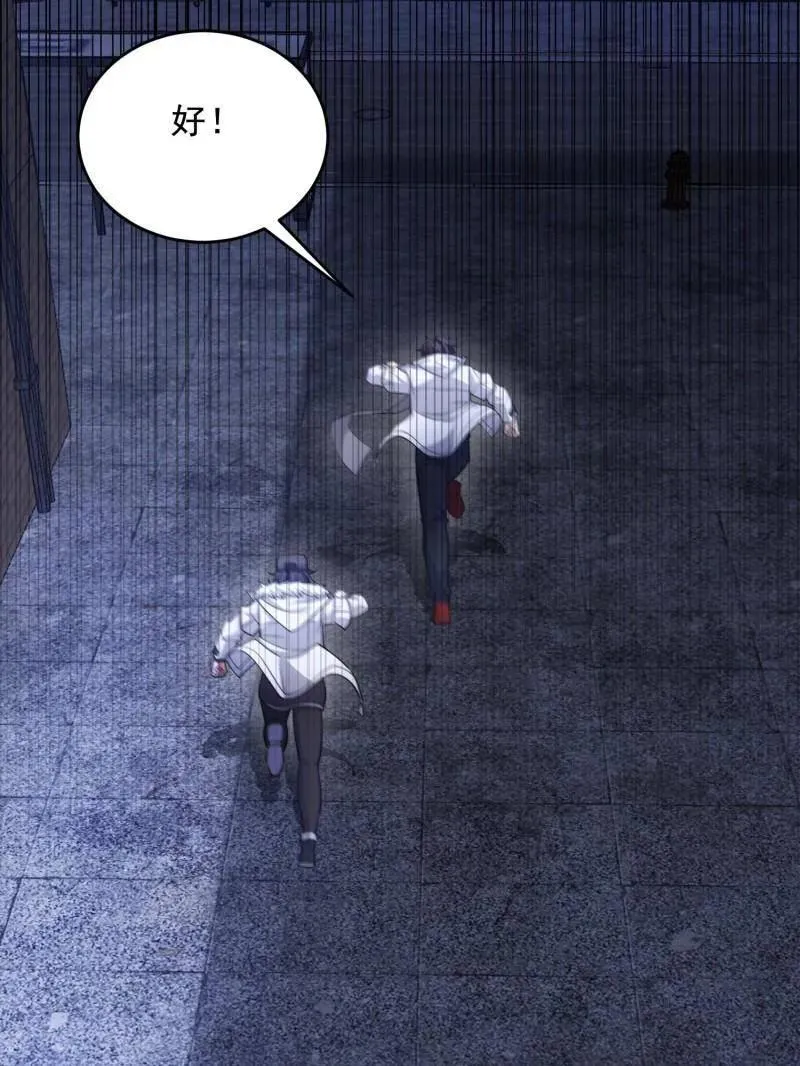 第424话 423 这不科学94