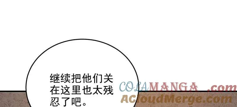第426话 425 鸡肋的能力120