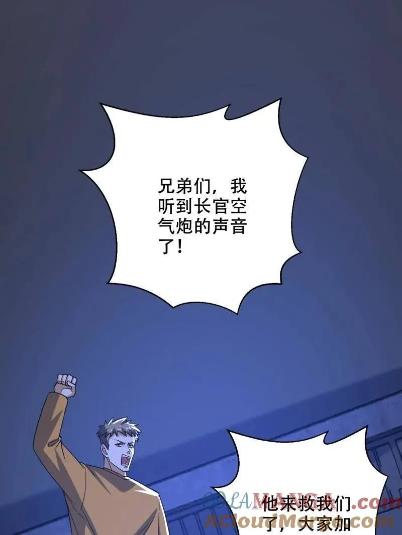 第428话 427 西北相会28