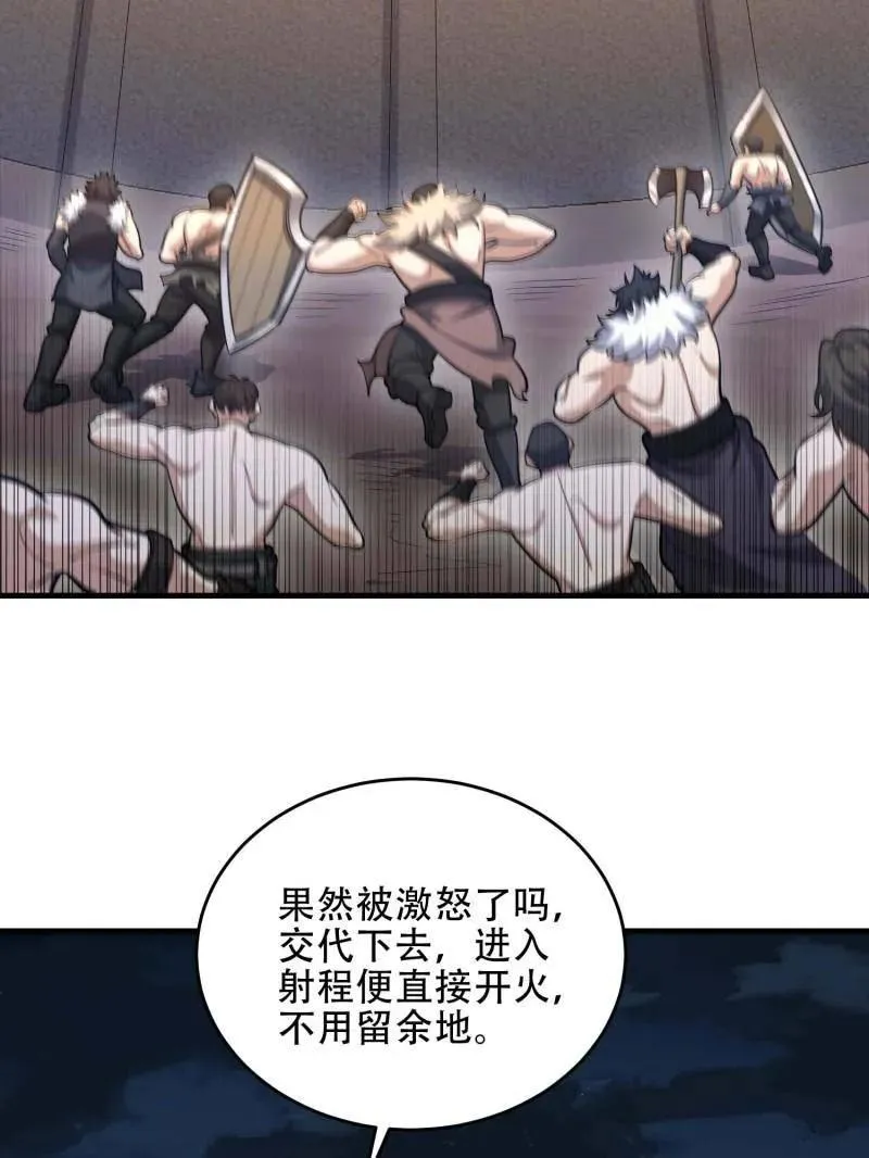 第441话 440 为了人类89