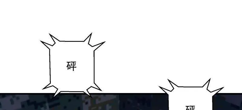 第446话 445 半斤八两83