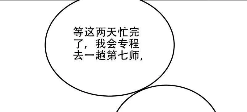 第464话 463 撤回长城142