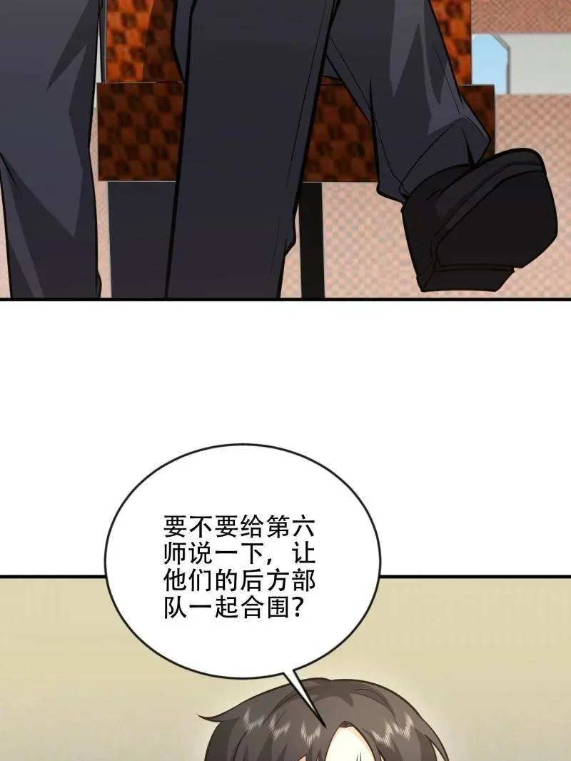 第456话 455 狙击阵地89