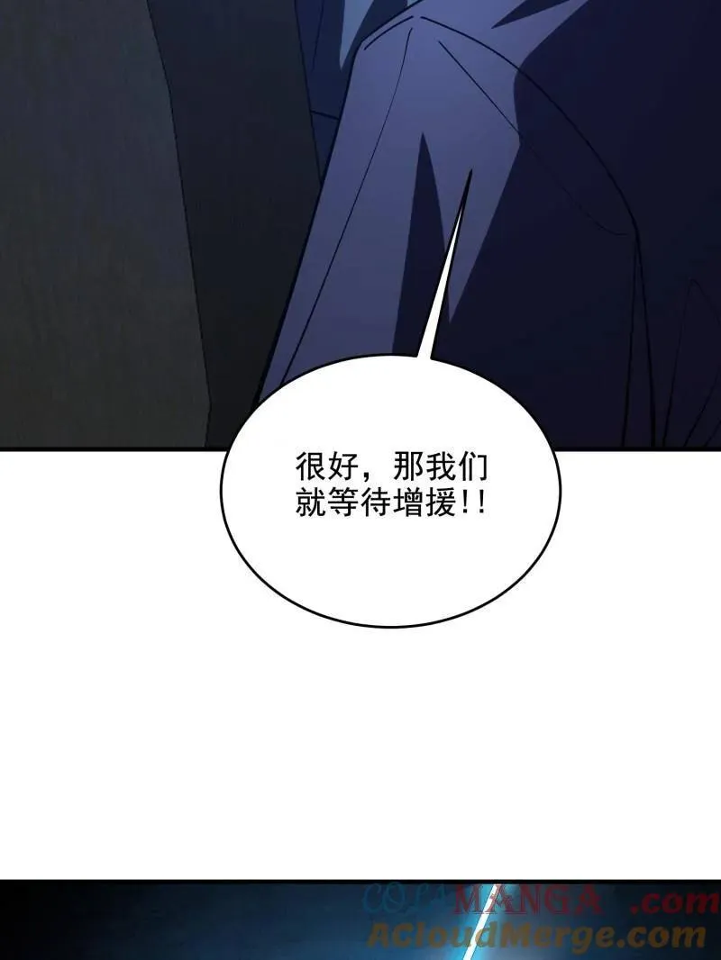 第424话 423 这不科学24