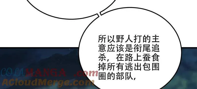 第458话 457 不要逞强132