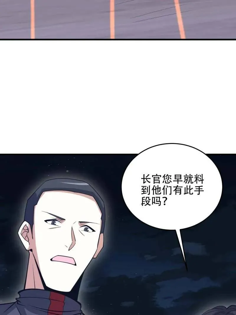 第441话 440 为了人类101
