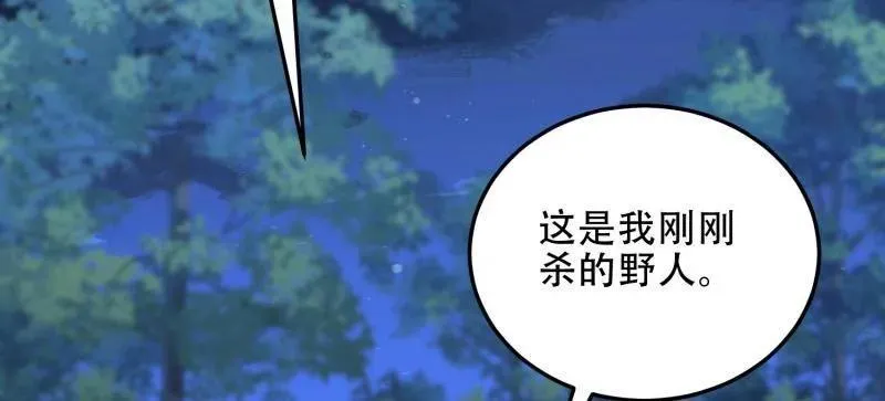 第458话 457 不要逞强13