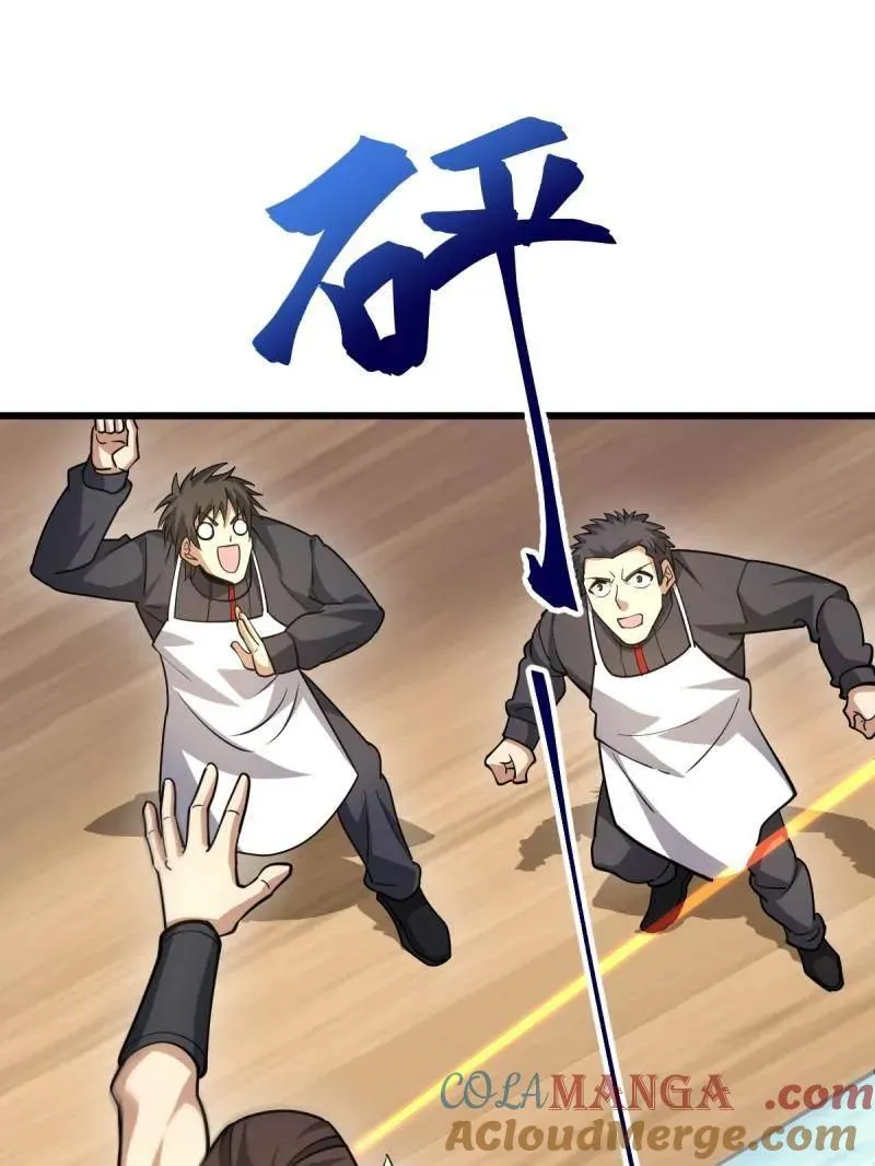 第436话 435 第三十二把斧头16