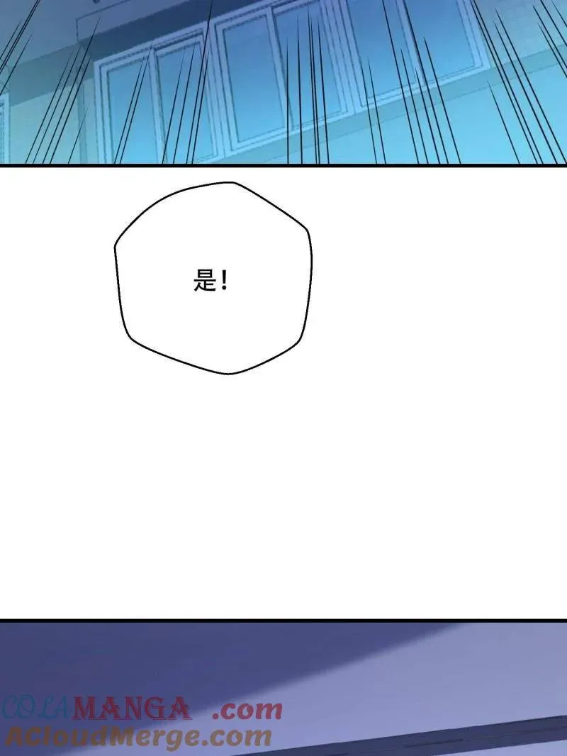 第429话 428 刺杀孔尔东20