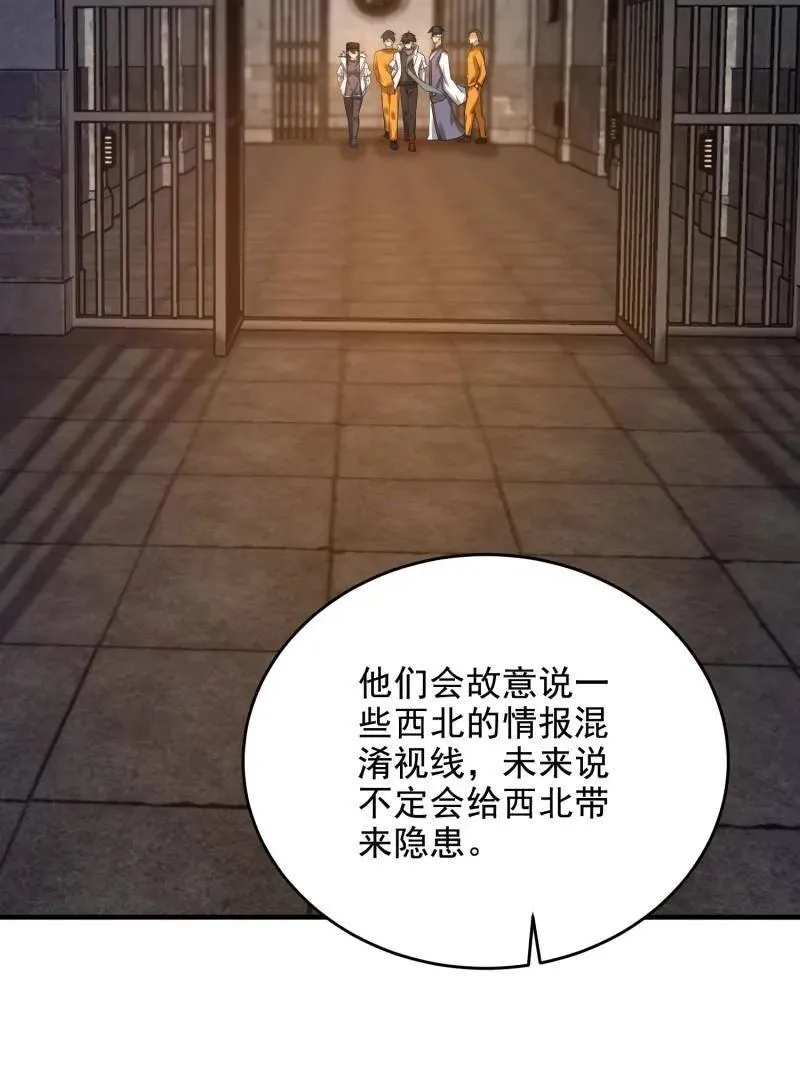 第426话 425 鸡肋的能力119