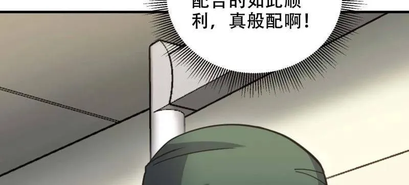 第434话 433 我是他的女朋友69