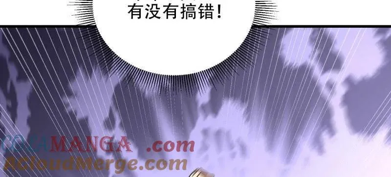 第463话 462 炸完就跑136