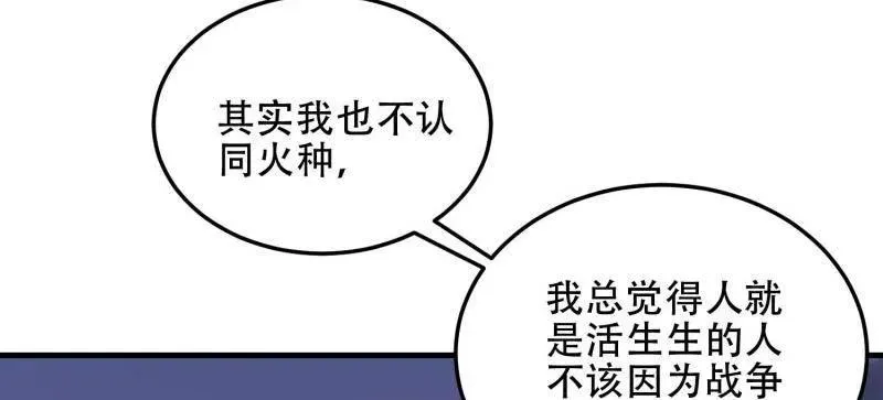 第462话 461 来大牌了！70