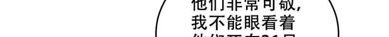 第428话 427 西北相会118