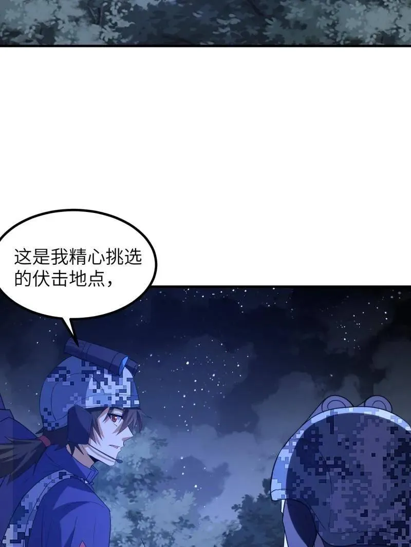 第451话 450 收割31