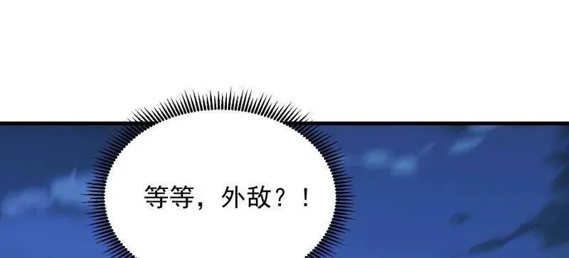 第431话 430 潜伏31