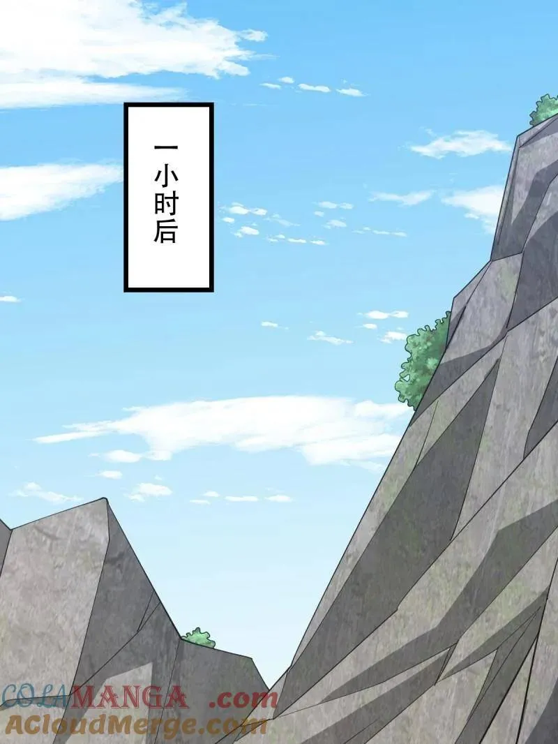 第436话 435 第三十二把斧头80