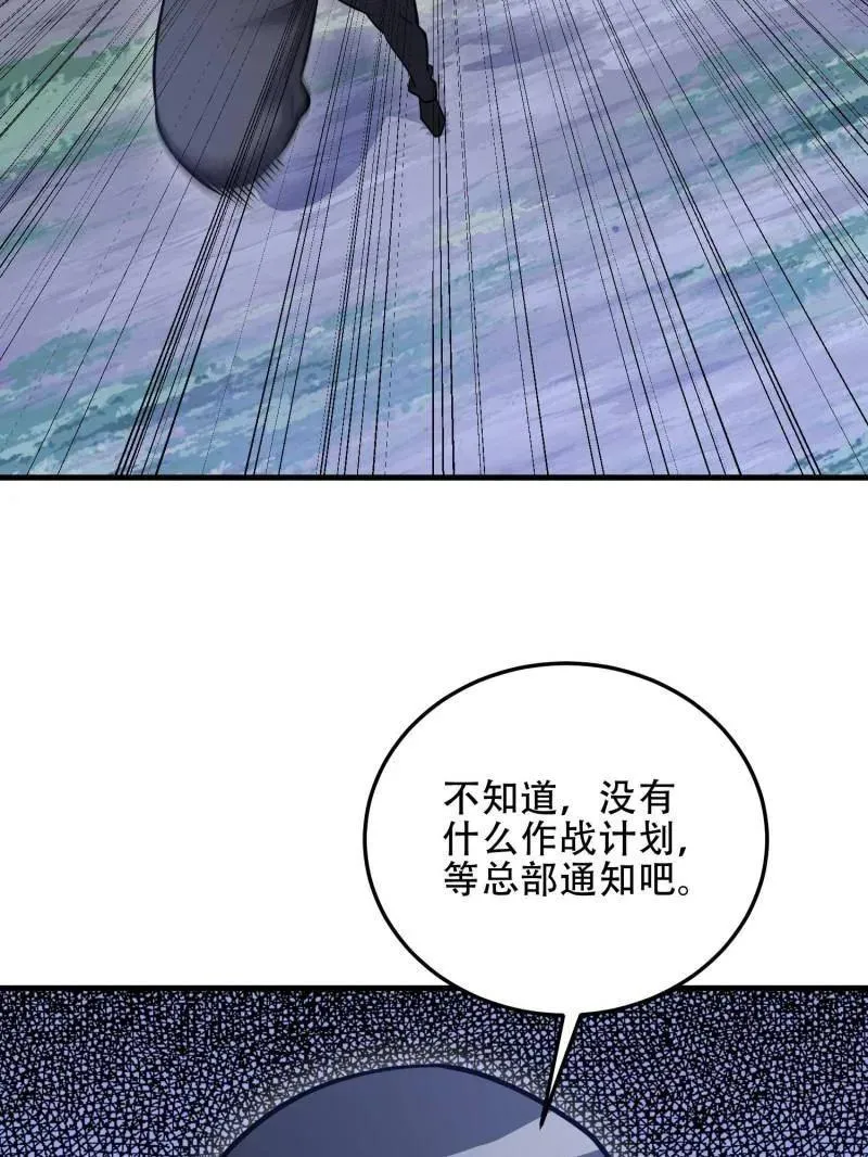 第464话 463 撤回长城110