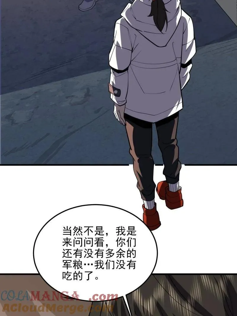 第431话 430 潜伏120