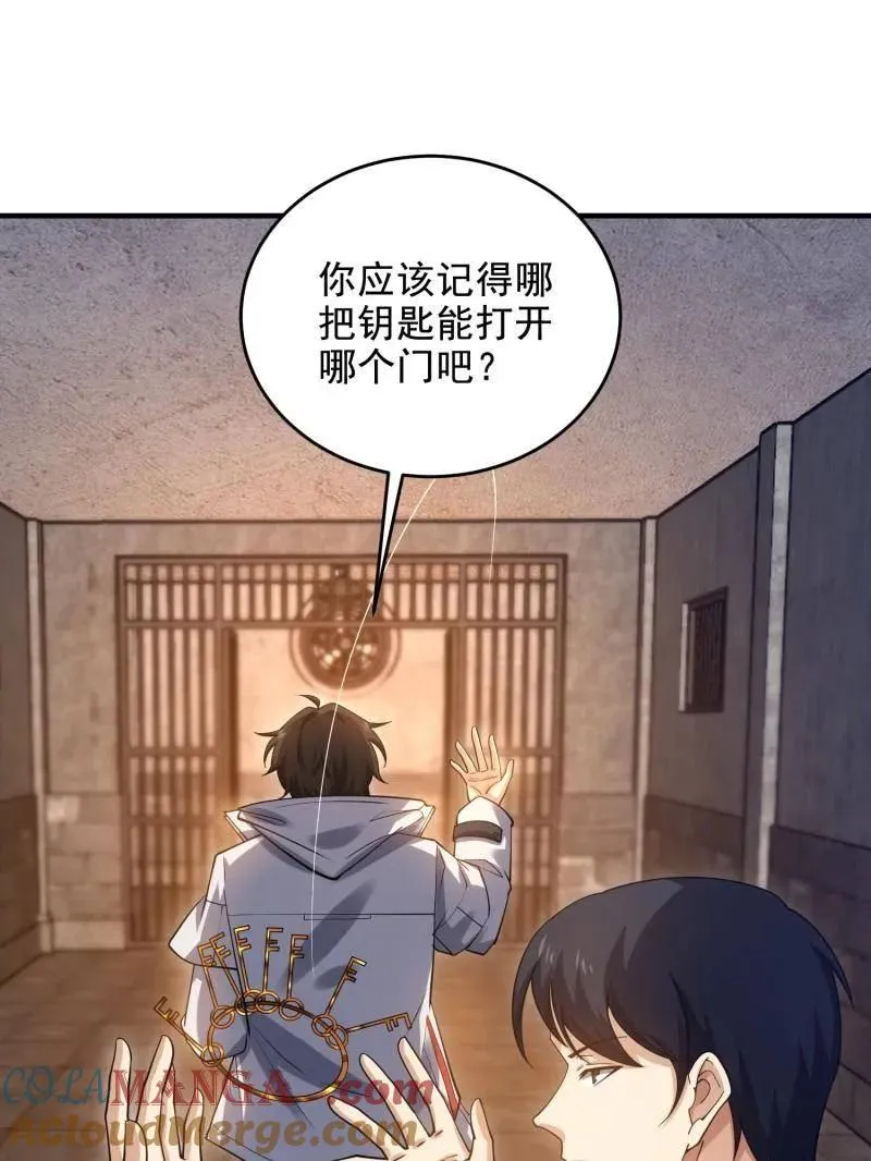 第426话 425 鸡肋的能力132