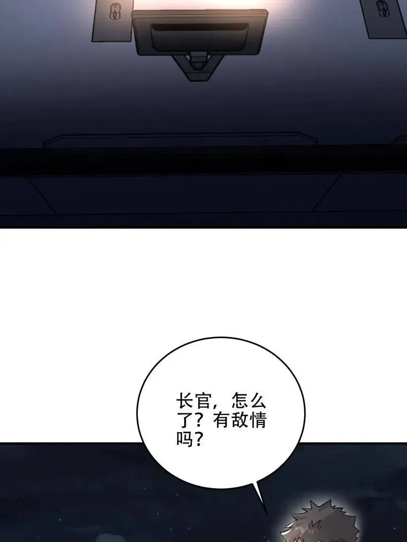 第450话 449 一马当先34