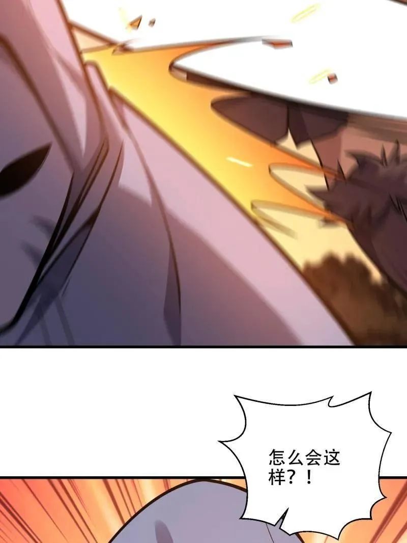 第462话 461 来大牌了！37