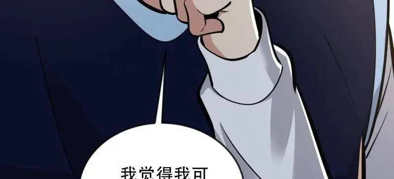 第454话 453 火种决策137