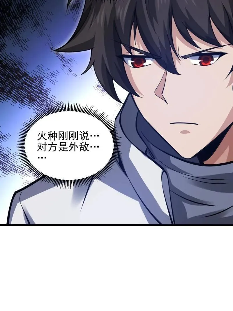 第431话 430 潜伏30
