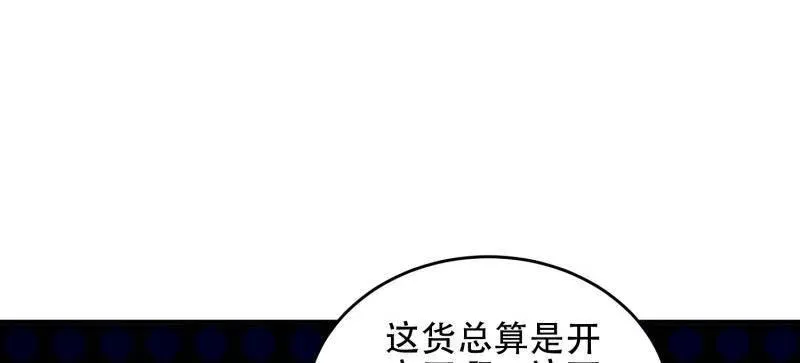第443话 442 我不会做饭89