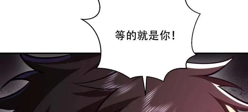 第443话 443 摧城99