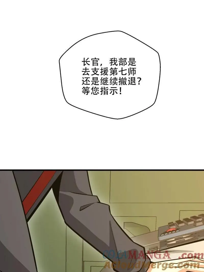 第461话 460 接管战场20