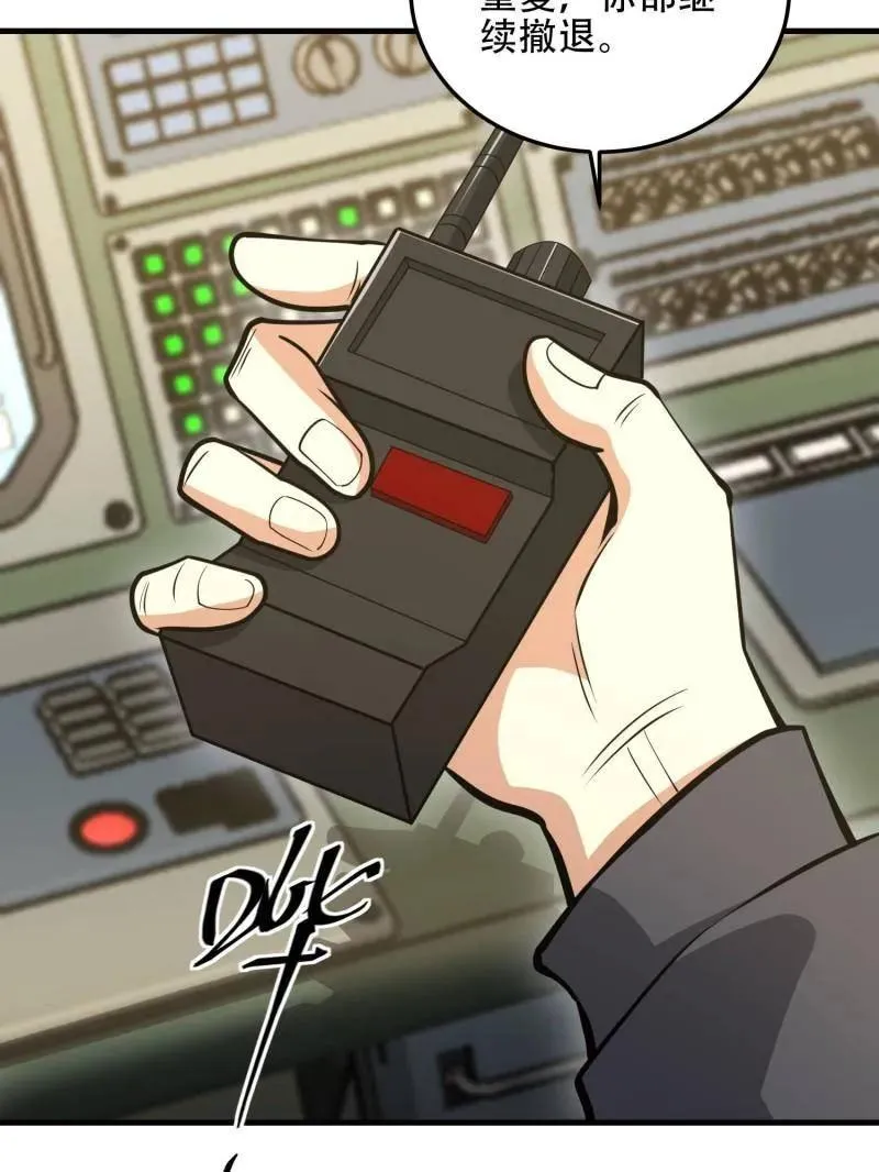 第461话 460 接管战场77